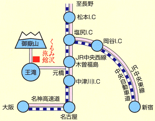 普寛堂　くるみ沢旅館への概略アクセスマップ