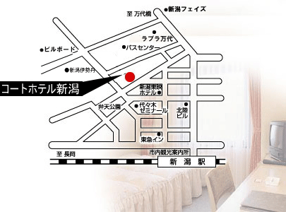 コートホテル新潟への概略アクセスマップ
