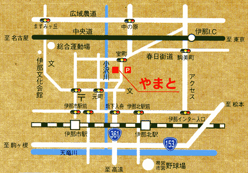 旅館やまと＜長野県＞への概略アクセスマップ