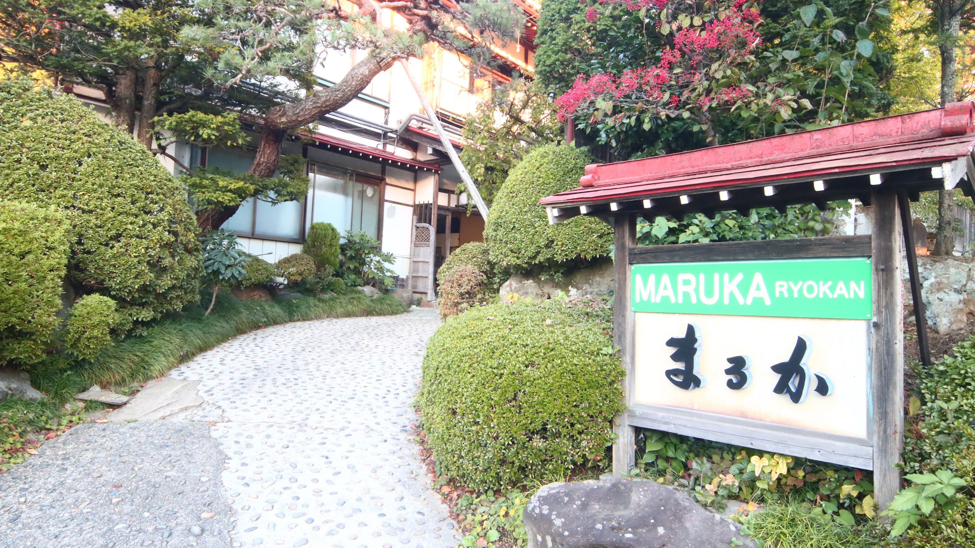 一茶記念館のある湯田中温泉へひとり秋一泊旅行する安い民宿のようなところありますか。一泊1万円以下。