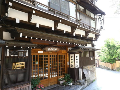 渋温泉　いかり屋旅館　＾の画像