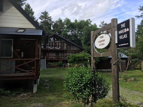 Ｔｈｅ　Ｈａｋｕｂａ　Ｖｉｌｌａｓ　＾の画像