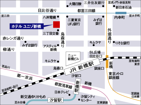 ホテルユニゾ新橋への概略アクセスマップ