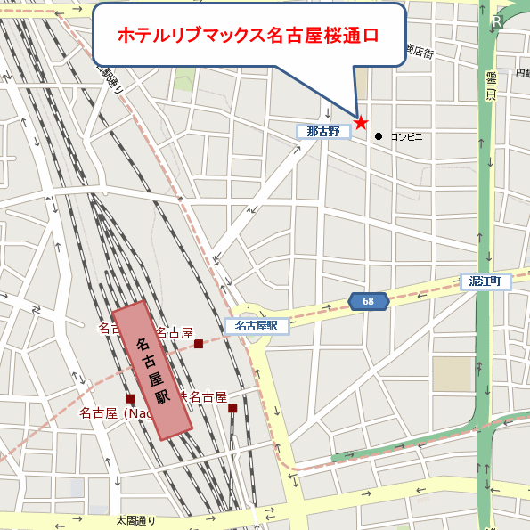 ホテルリブマックス名古屋桜通口への概略アクセスマップ