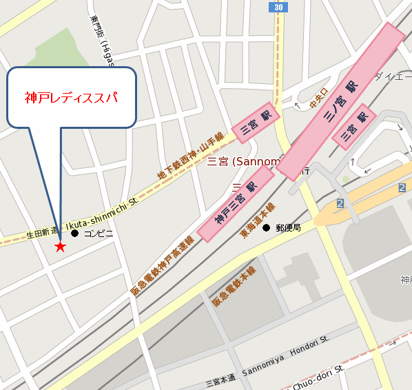 神戸レディススパへの概略アクセスマップ