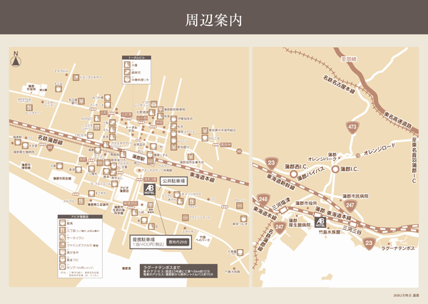 ＡＢホテル蒲郡への概略アクセスマップ