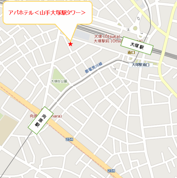 地図：アパホテル〈山手大塚駅タワー〉（全室禁煙）