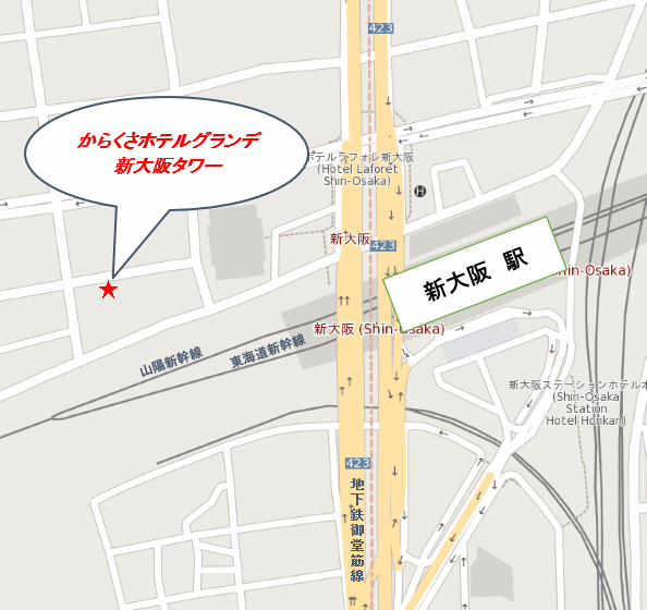 からくさホテルグランデ新大阪タワーへの概略アクセスマップ