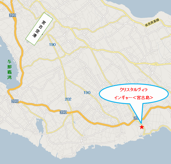 クリスタルヴィラ　インギャー＜宮古島＞への概略アクセスマップ