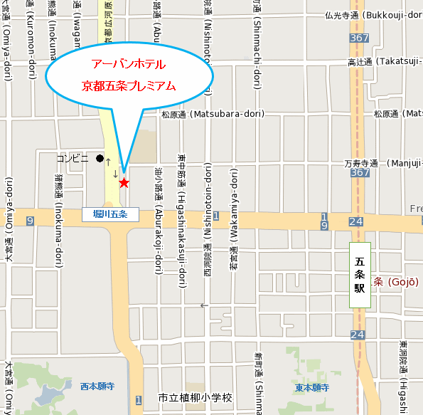 アーバンホテル京都五条プレミアムの地図画像