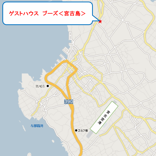 ゲストハウス　ブーズ＜宮古島＞への概略アクセスマップ