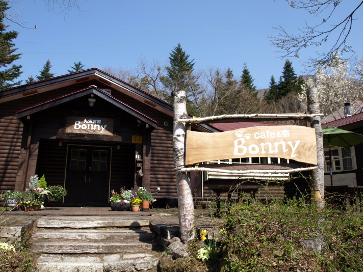 Cafeと宿 Bonny
