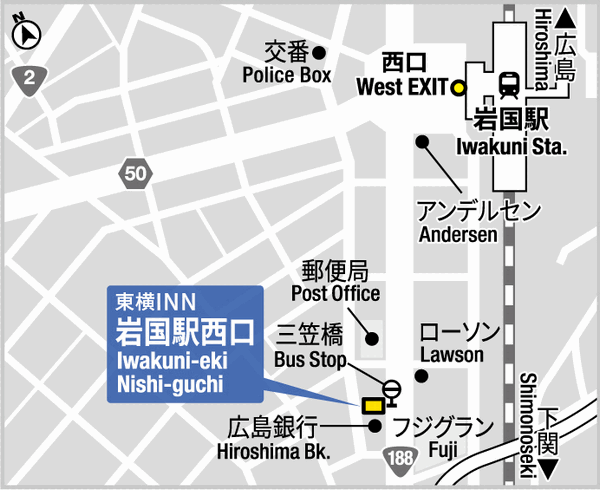 東横ＩＮＮ岩国駅西口への概略アクセスマップ