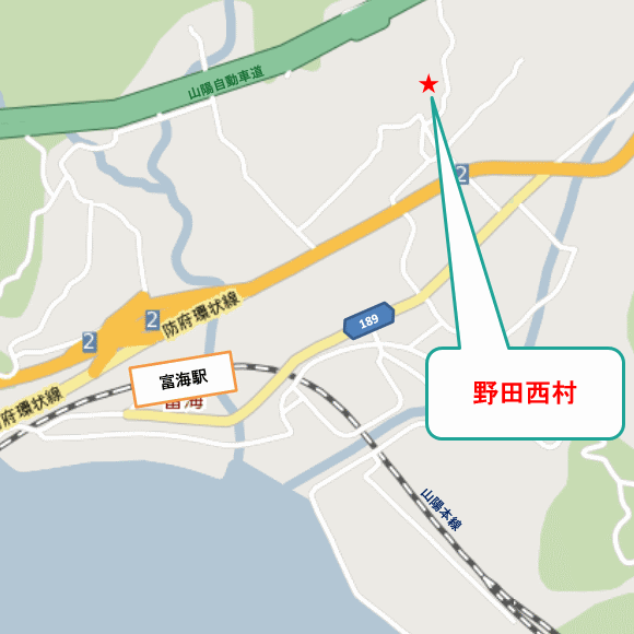 野田西村への概略アクセスマップ