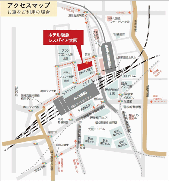 ホテル阪急レスパイア大阪への概略アクセスマップ