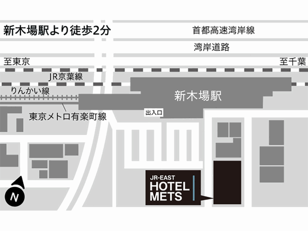 ＪＲ東日本ホテルメッツ東京ベイ新木場への概略アクセスマップ