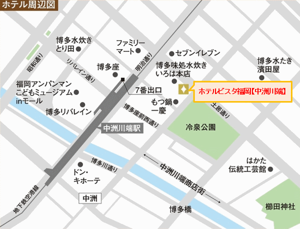 ホテルビスタ福岡【中洲川端】への概略アクセスマップ