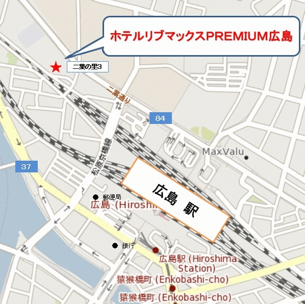 天然温泉ホテルリブマックスＰＲＥＭＩＵＭ広島への概略アクセスマップ