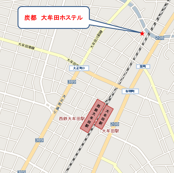 炭都　大牟田ホステルへの概略アクセスマップ