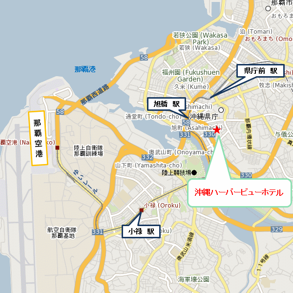 沖縄ハーバービューホテルへの概略アクセスマップ