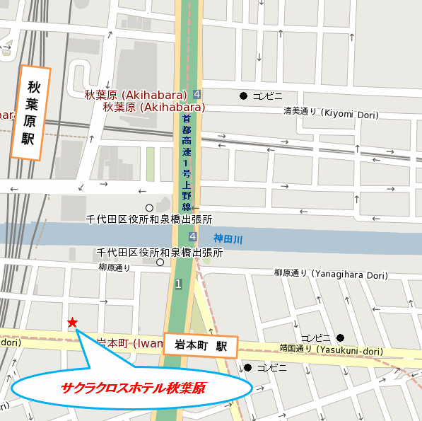 サクラクロスホテル秋葉原への概略アクセスマップ
