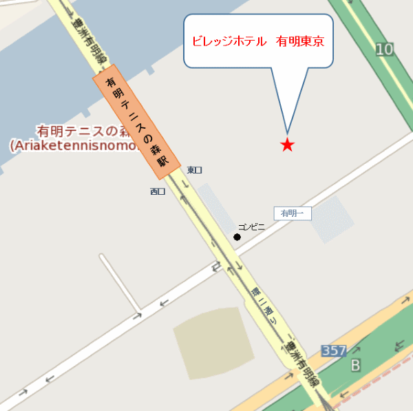 ファーイーストビレッジホテル東京有明への概略アクセスマップ