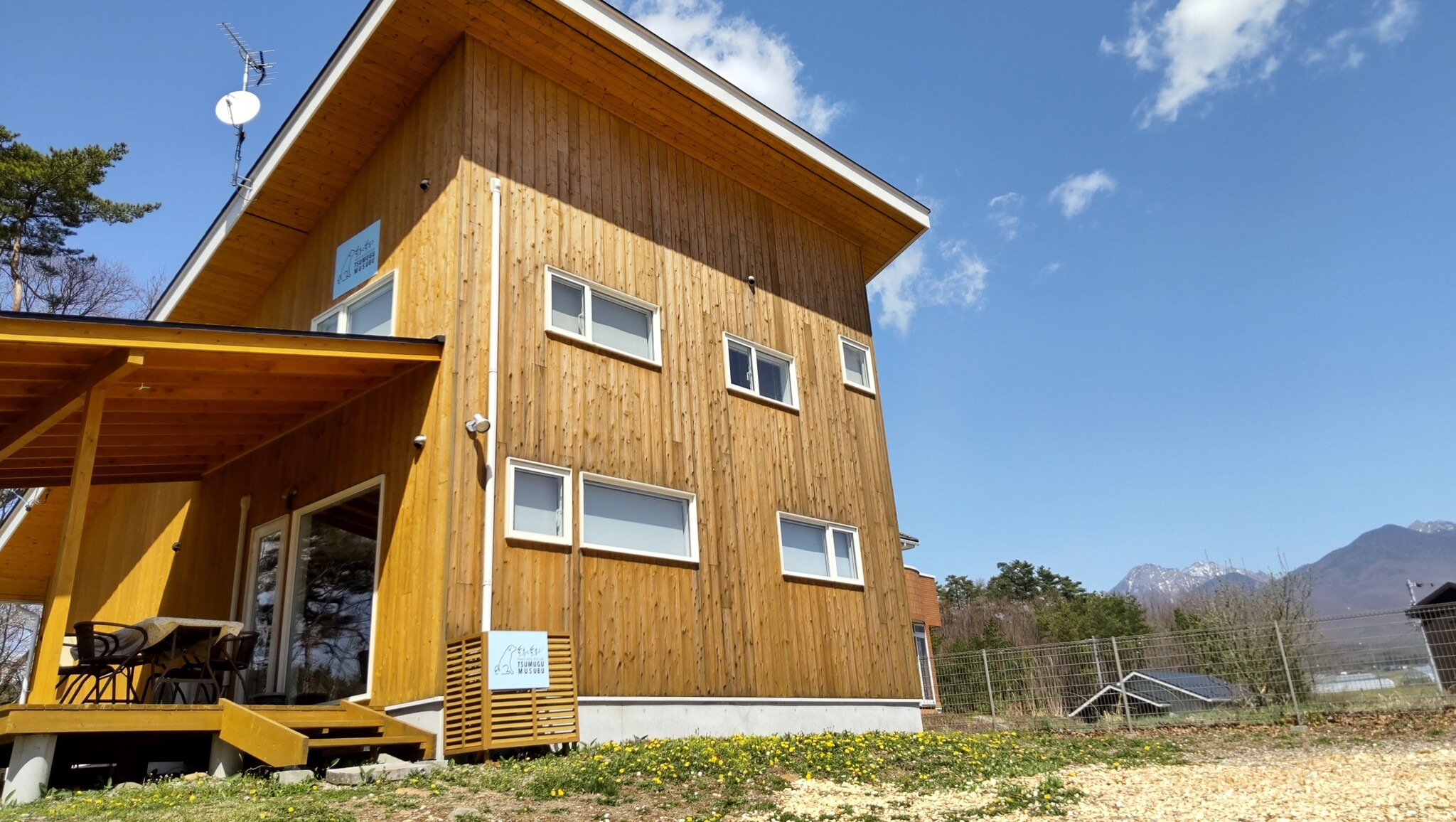 ＰＲＩＶＡＴＥ　ＨＯＴＥＬ　ＷＩＴＨ　ＤＯＧ　紡ぐ　結ぶの画像