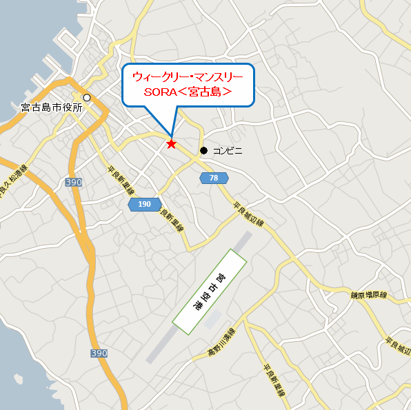 ウィークリー・マンスリーＳＯＲＡ＜宮古島＞への概略アクセスマップ