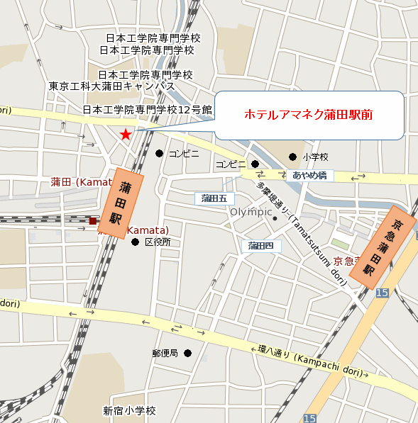 ホテルアマネク蒲田駅前〜大浴場「四季の湯」〜への概略アクセスマップ