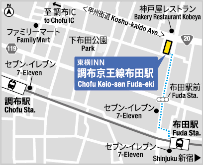 東横ＩＮＮ調布京王線布田駅への概略アクセスマップ