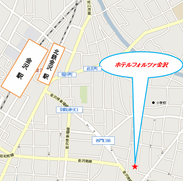 ＦＯＲＺＡ　ホテルフォルツァ金沢への概略アクセスマップ