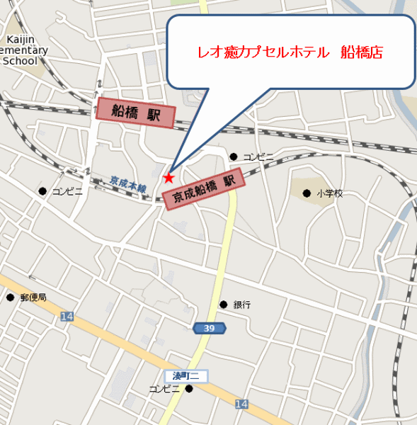 レオ癒カプセルホテル　船橋店への概略アクセスマップ