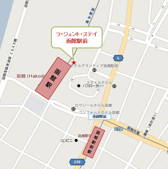 ラ・ジェント・ステイ函館駅前