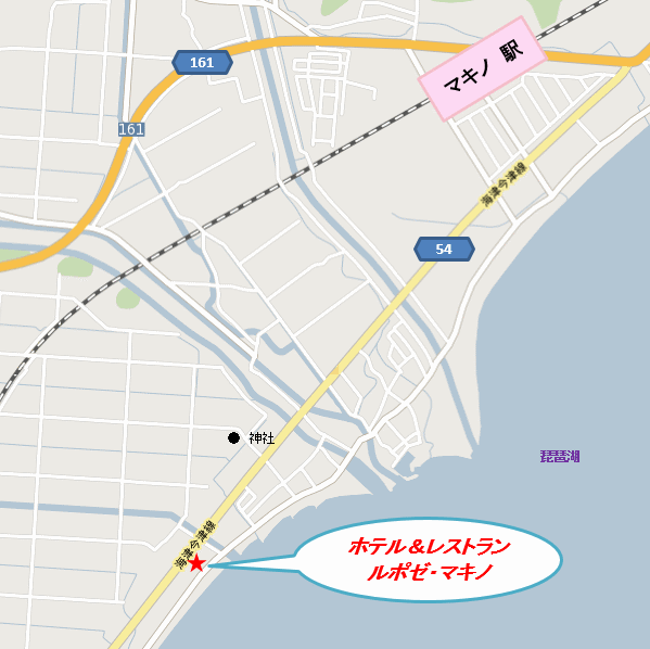 ホテル＆レストラン　ルポゼ・マキノへの概略アクセスマップ