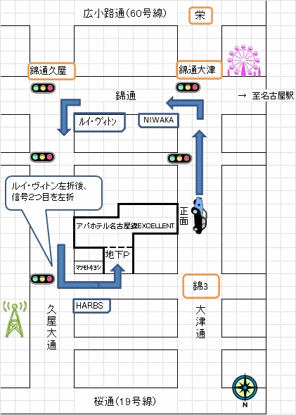 アパホテル〈名古屋錦〉ＥＸＣＥＬＬＥＮＴへの概略アクセスマップ