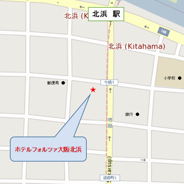 ＦＯＲＺＡ　ホテルフォルツァ大阪北浜への概略アクセスマップ