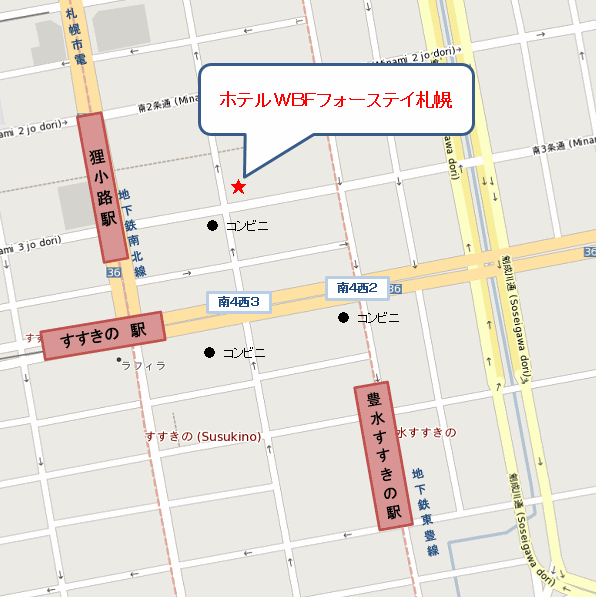 ホテルＷＢＦフォーステイ札幌への概略アクセスマップ