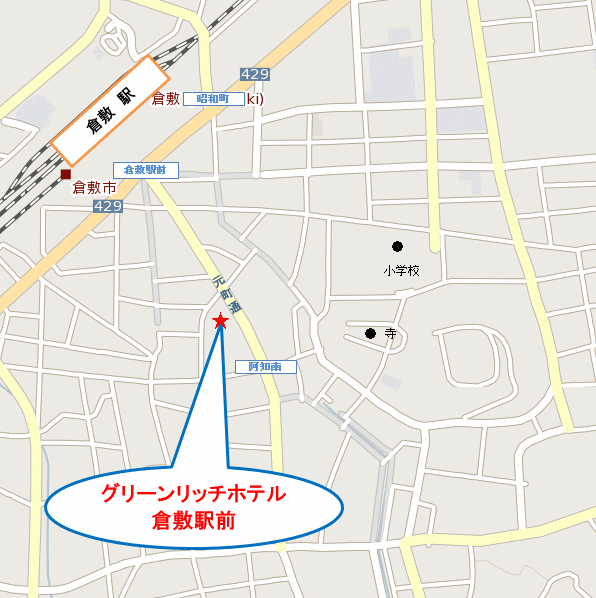 グリーンリッチホテル倉敷駅前　人工温泉・二股湯の華への概略アクセスマップ