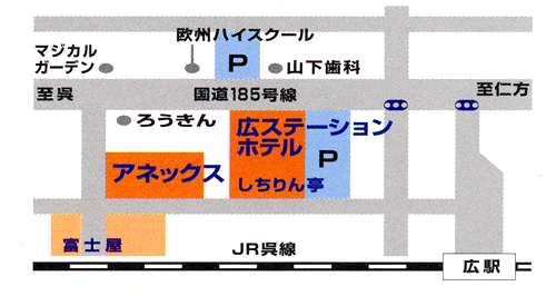 冨士屋旅館＜広島県＞への概略アクセスマップ