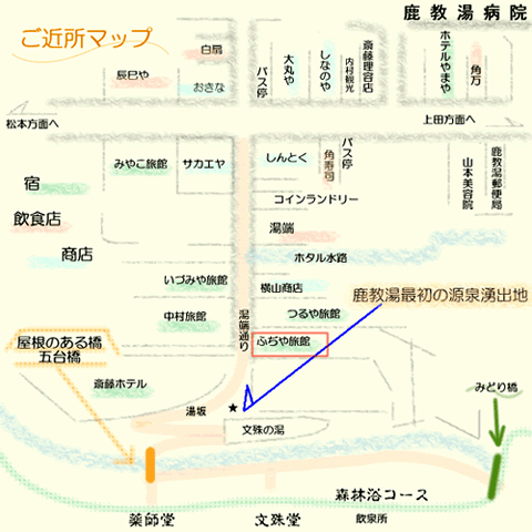 鹿教湯温泉　ふぢや旅館への概略アクセスマップ
