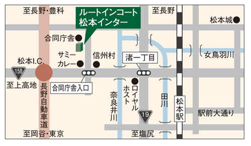 ホテルルートインコート松本インターへの概略アクセスマップ