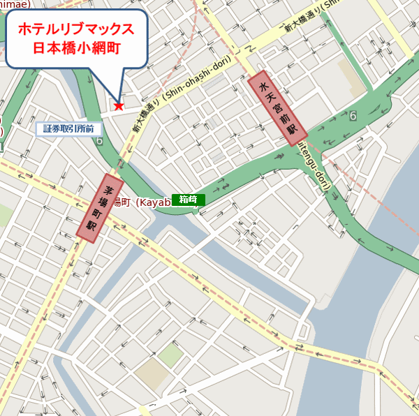 ホテルリブマックス日本橋小網町への概略アクセスマップ