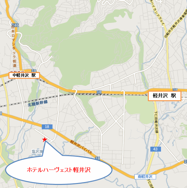 ホテルハーヴェスト軽井沢への概略アクセスマップ