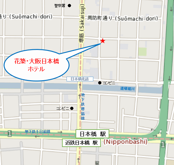 花築・大阪日本橋ホテルへの概略アクセスマップ