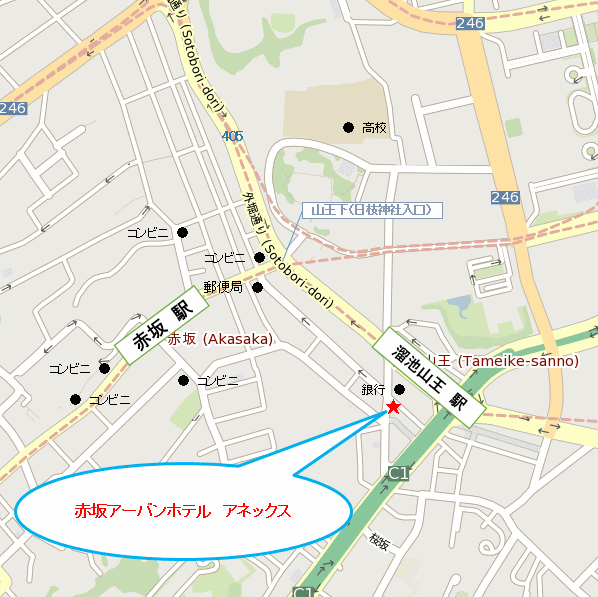 赤坂アーバンホテル　アネックスへの概略アクセスマップ