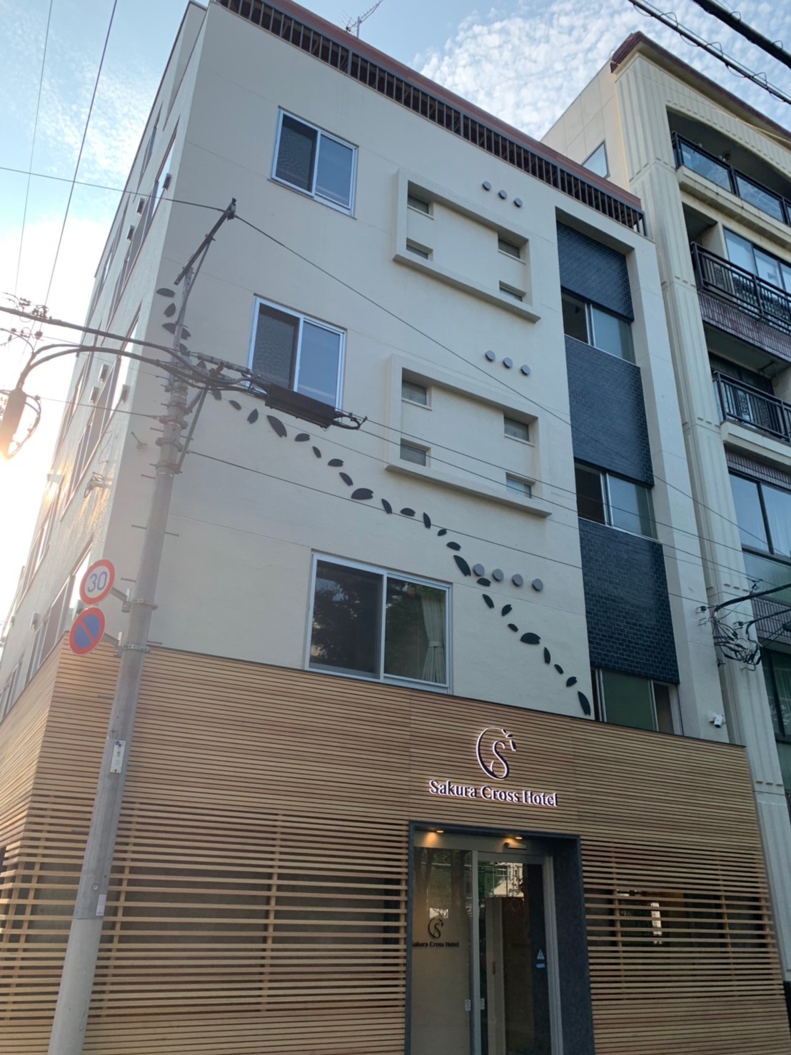 サクラクロスホテル上野御徒町の写真