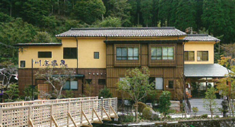 川底温泉　旅館　螢川荘の画像