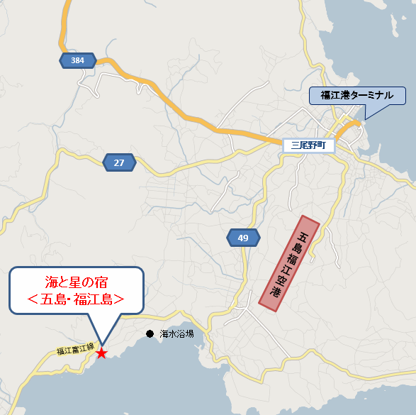 海と星の宿＜五島・福江島＞への概略アクセスマップ