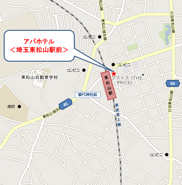 アパホテル〈埼玉東松山駅前〉への概略アクセスマップ