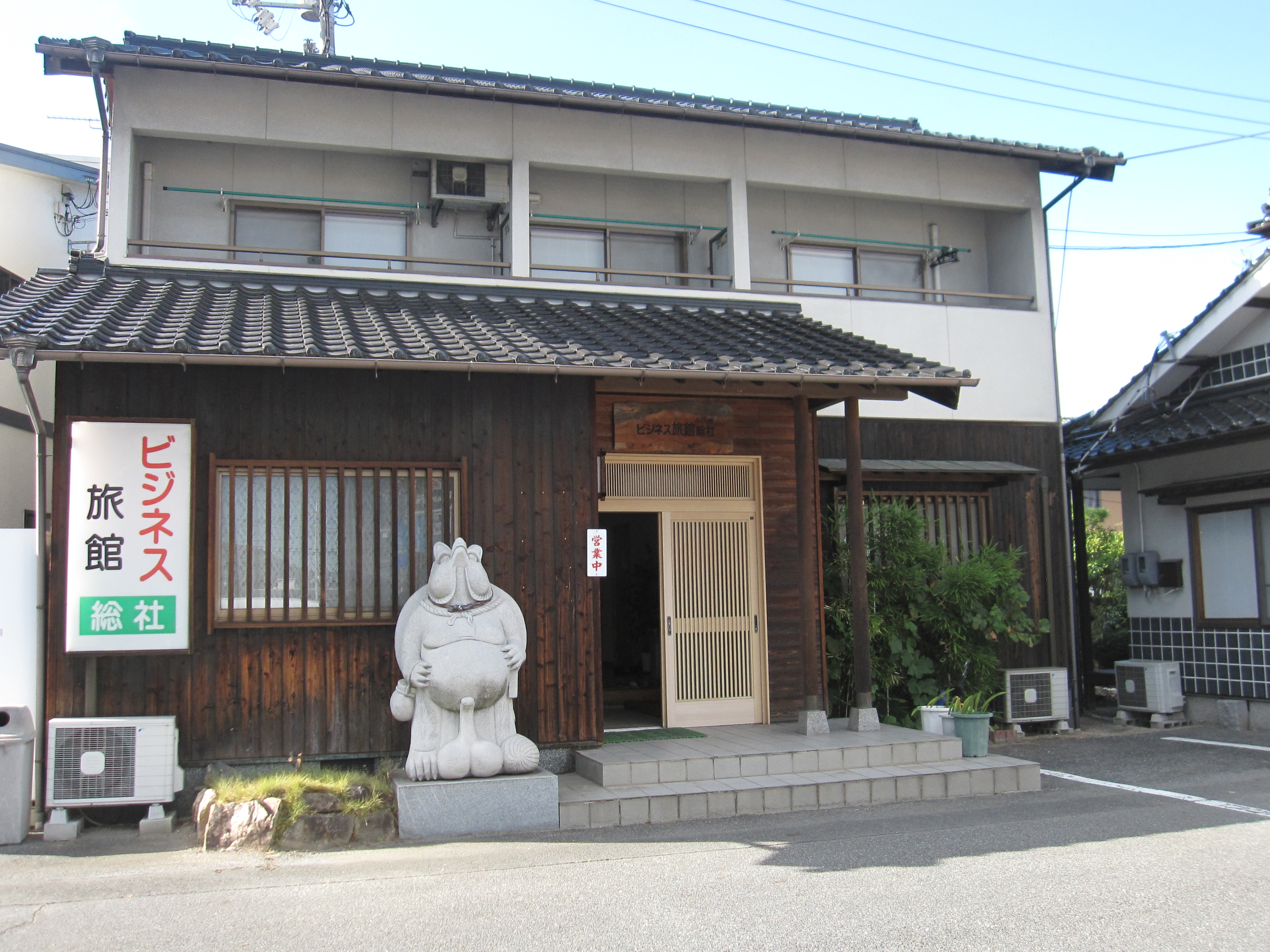 ビジネス旅館総社の画像